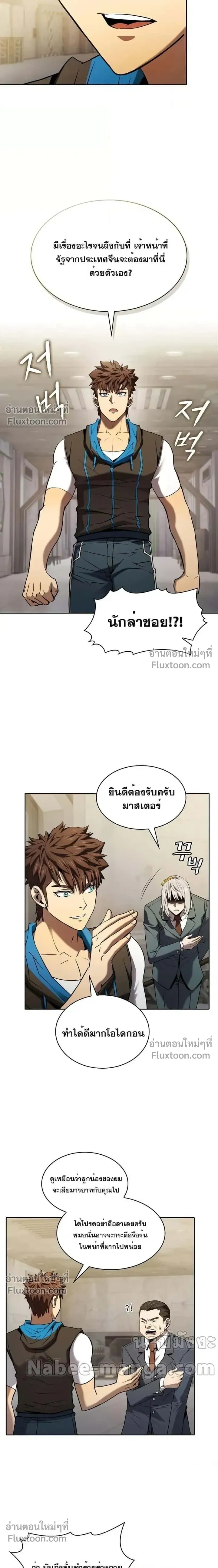 หน้าที่ 17