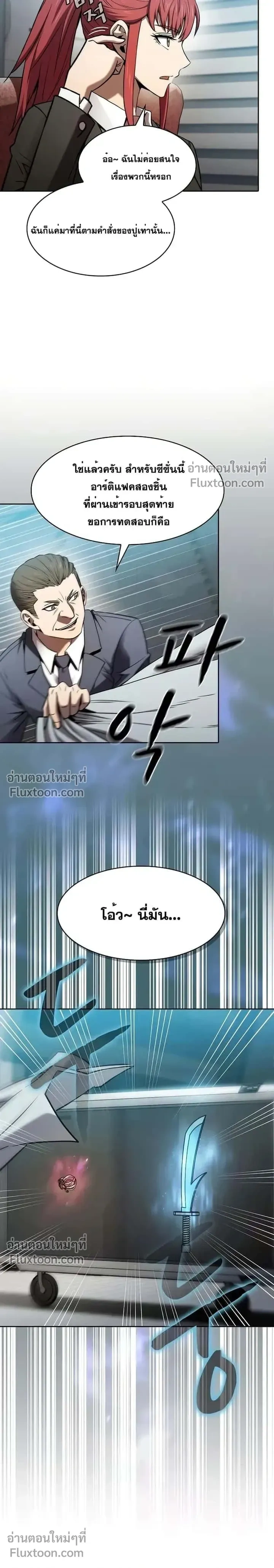 หน้าที่ 25