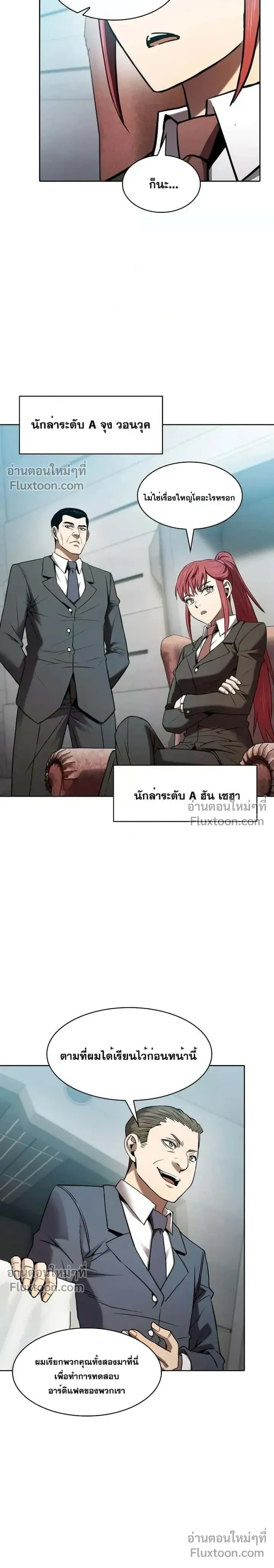 หน้าที่ 22