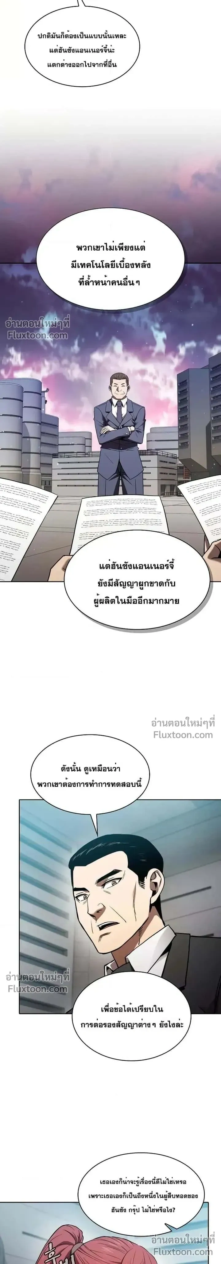 หน้าที่ 24