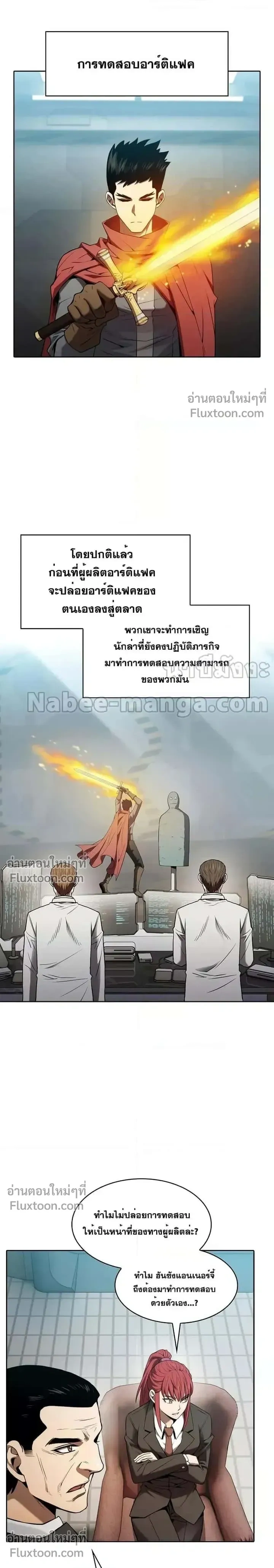 หน้าที่ 23