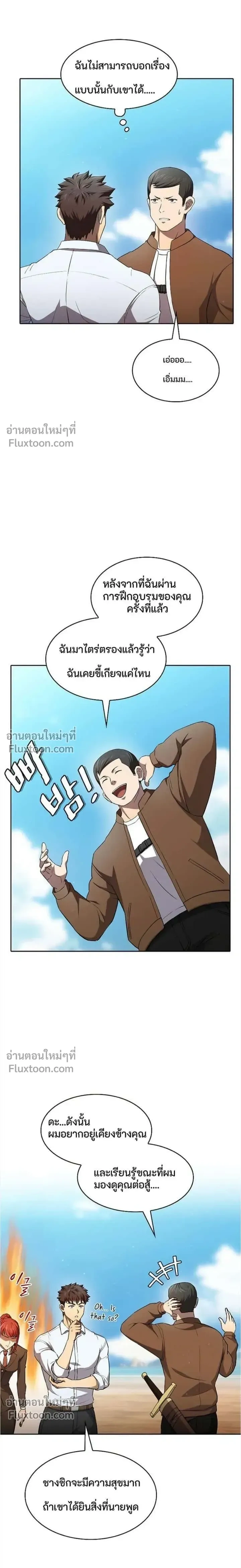 หน้าที่ 17