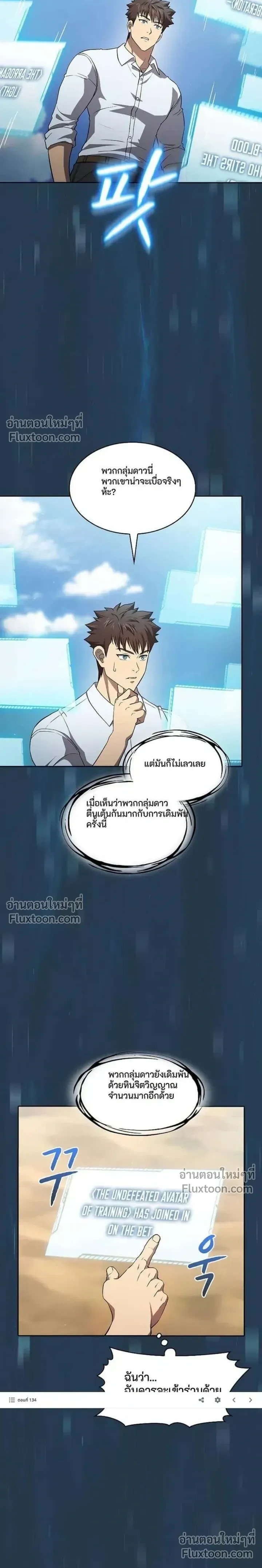 หน้าที่ 20