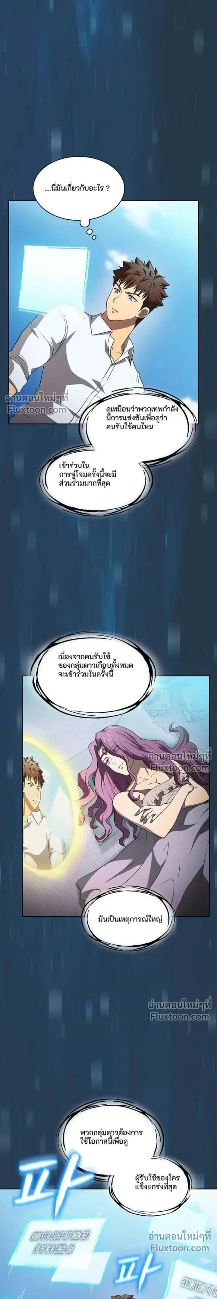 หน้าที่ 19