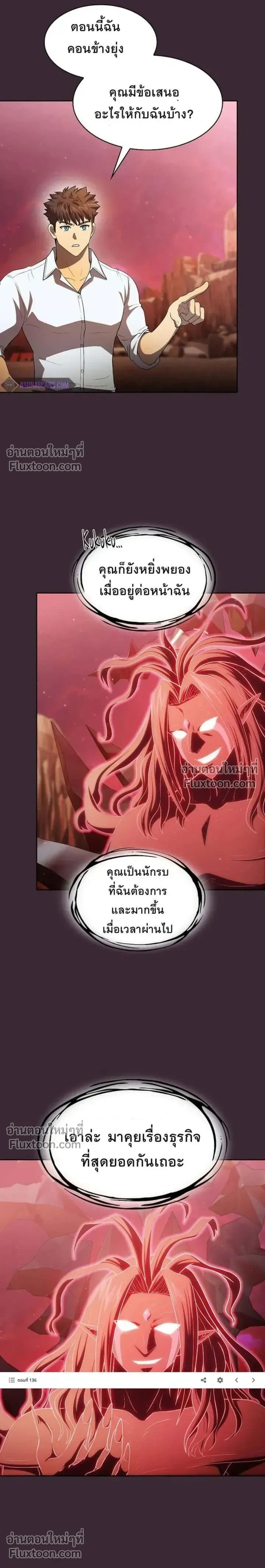 หน้าที่ 18