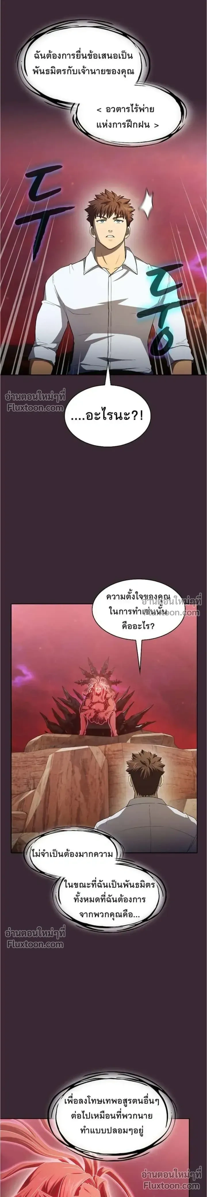 หน้าที่ 19