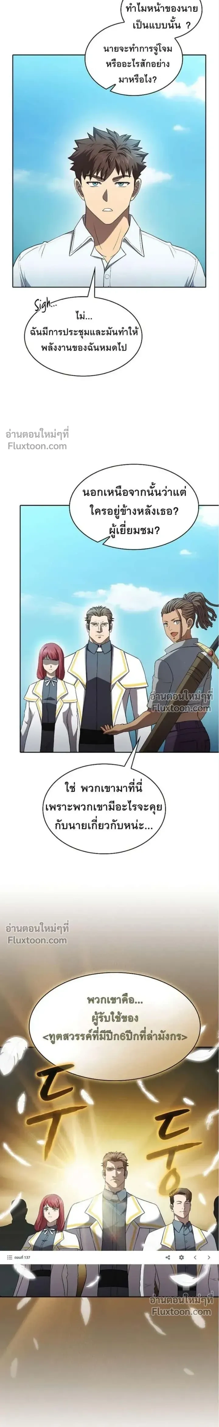หน้าที่ 11