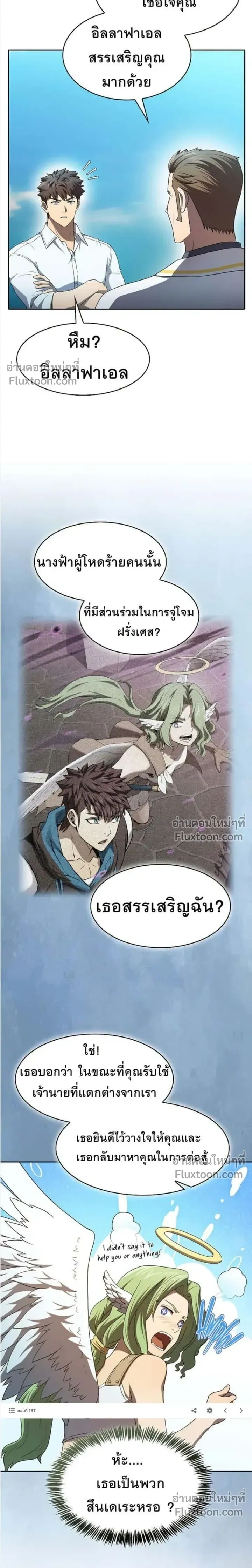 หน้าที่ 16