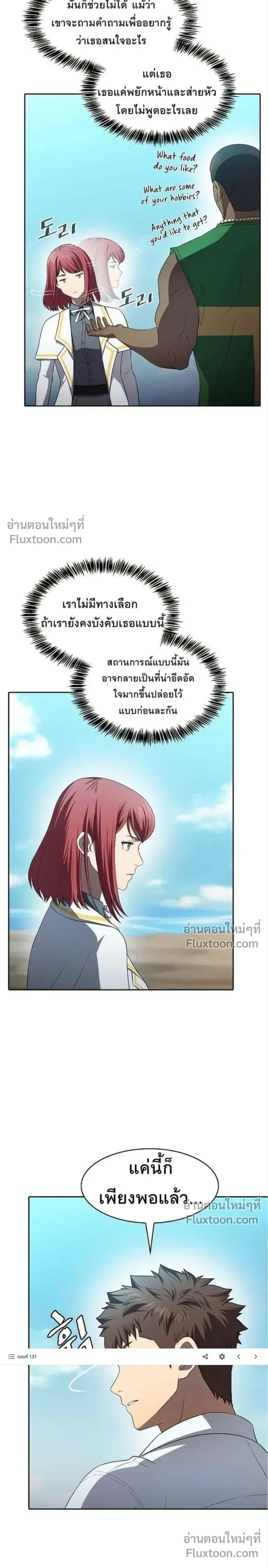 หน้าที่ 20