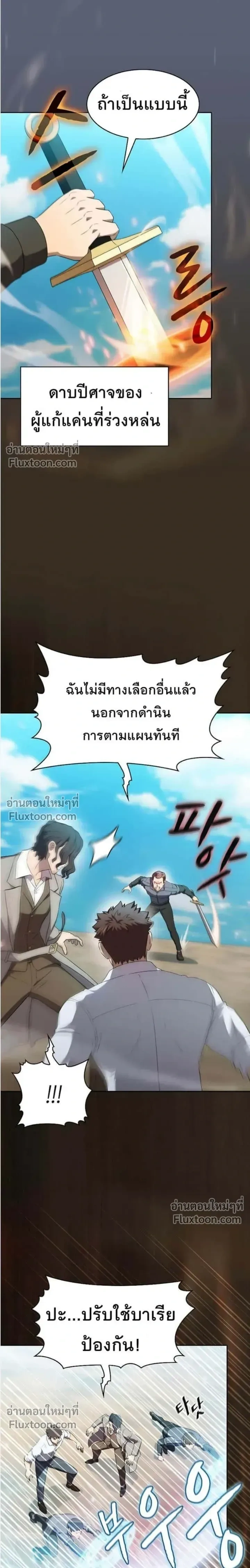 หน้าที่ 22