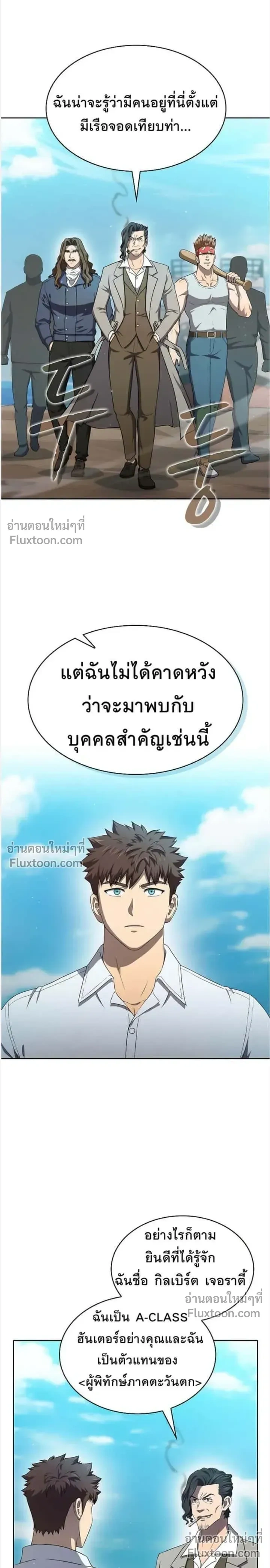 หน้าที่ 8