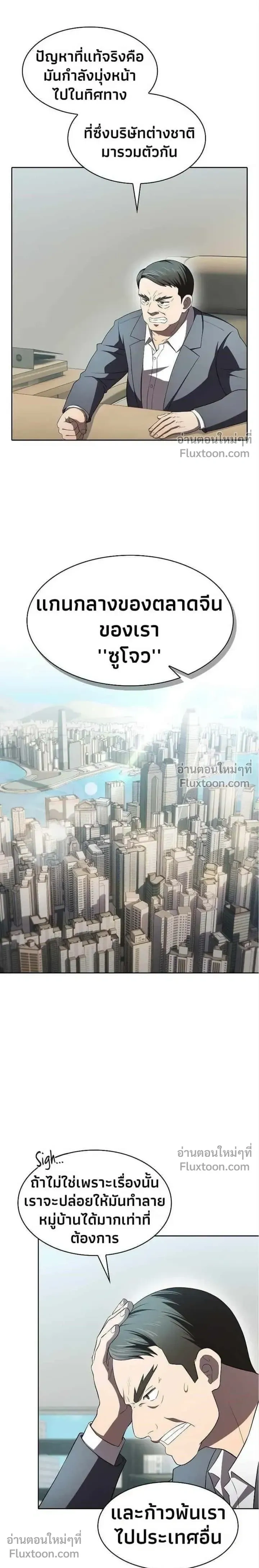 หน้าที่ 20