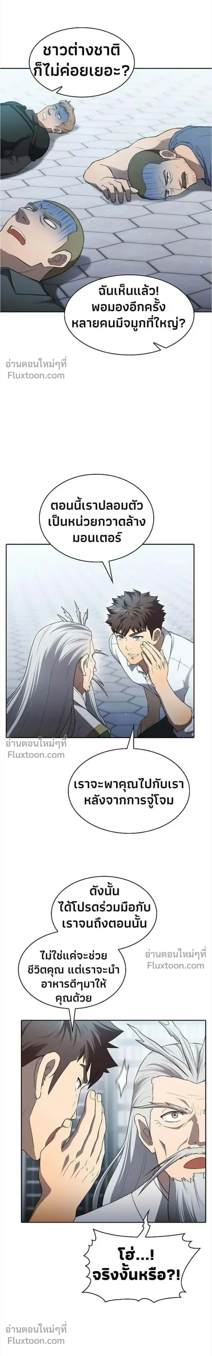 หน้าที่ 19