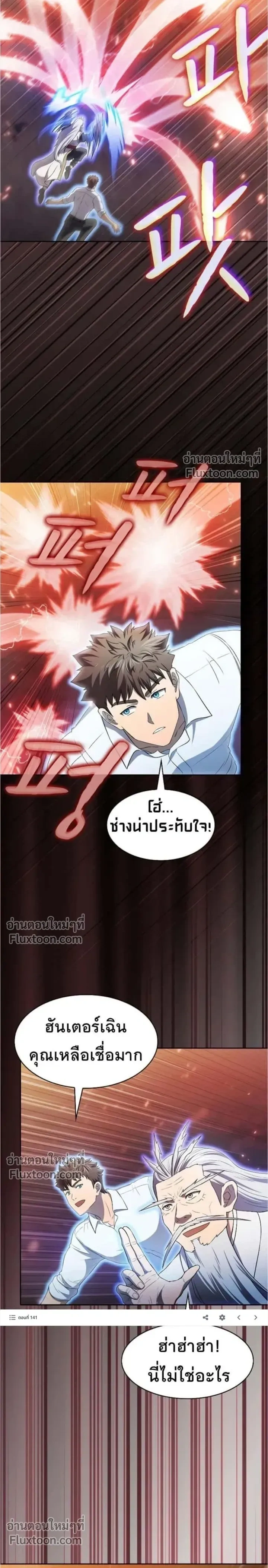 หน้าที่ 15