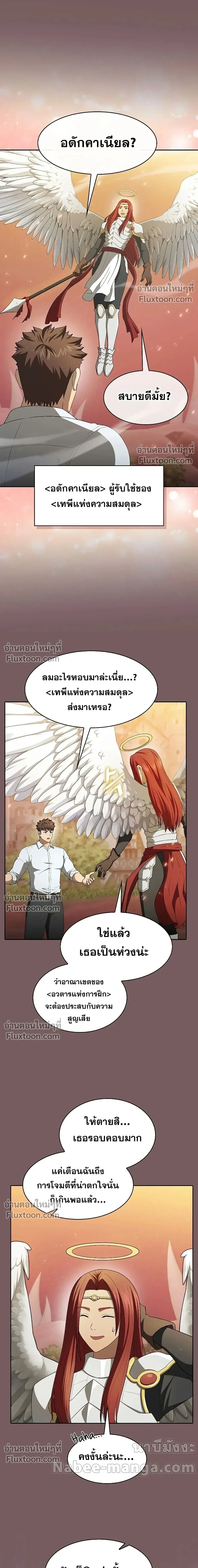 หน้าที่ 10
