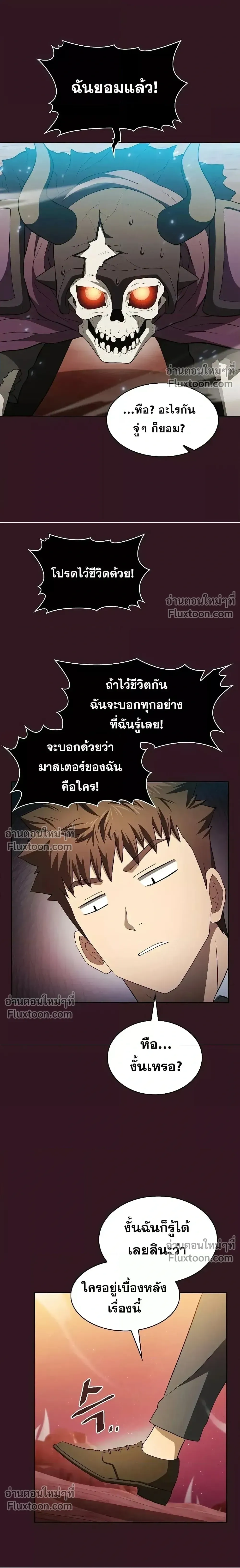 หน้าที่ 20