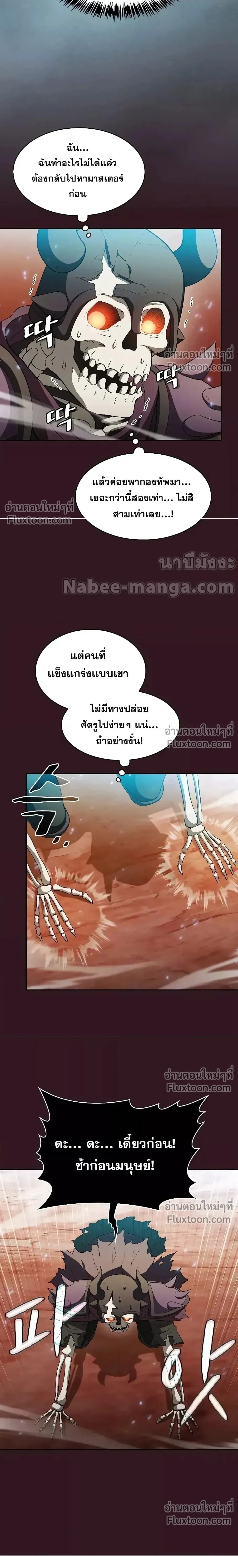 หน้าที่ 19