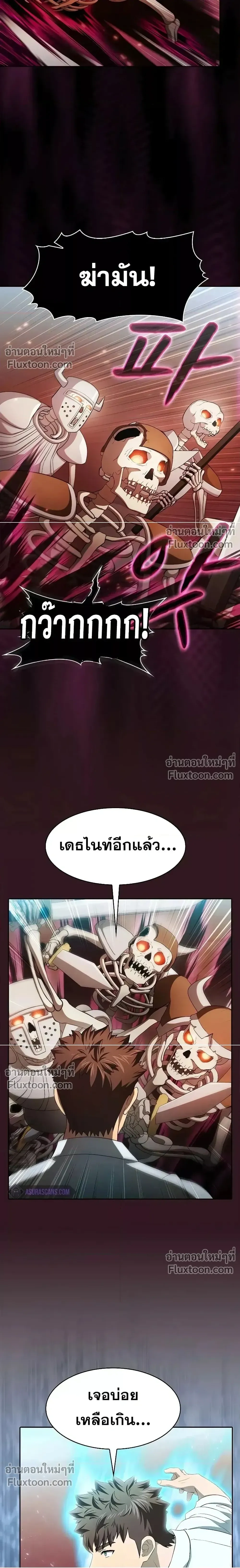 หน้าที่ 16