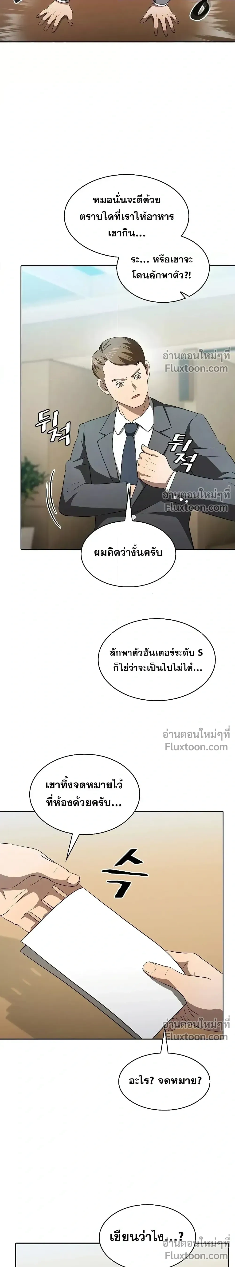 หน้าที่ 26