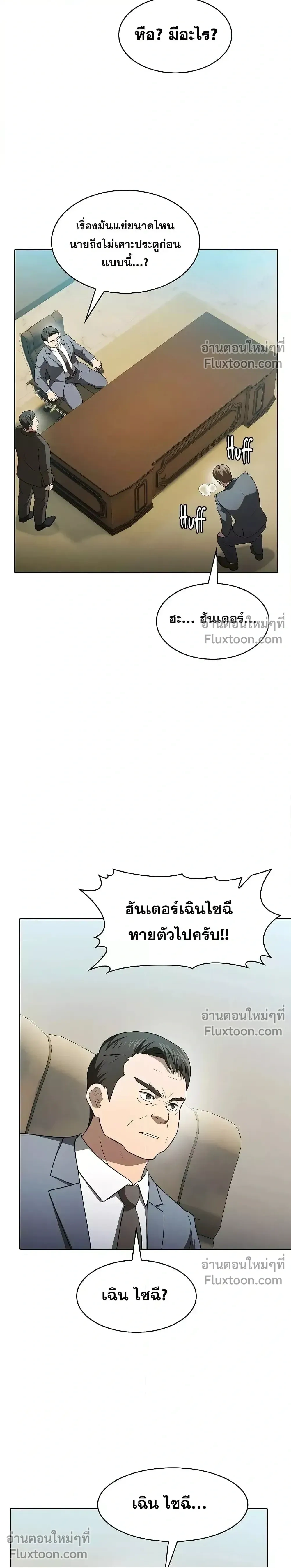 หน้าที่ 24