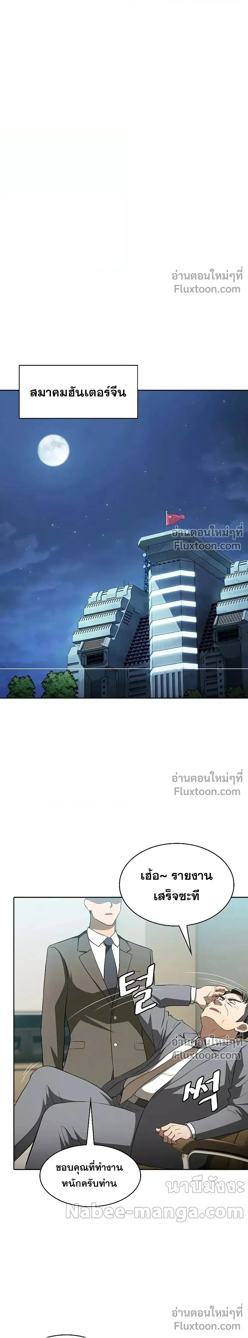 หน้าที่ 20