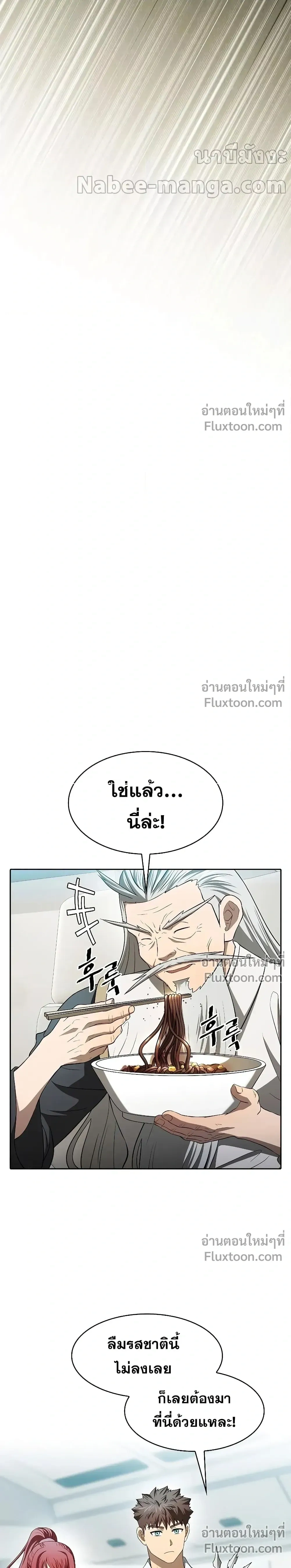 หน้าที่ 28