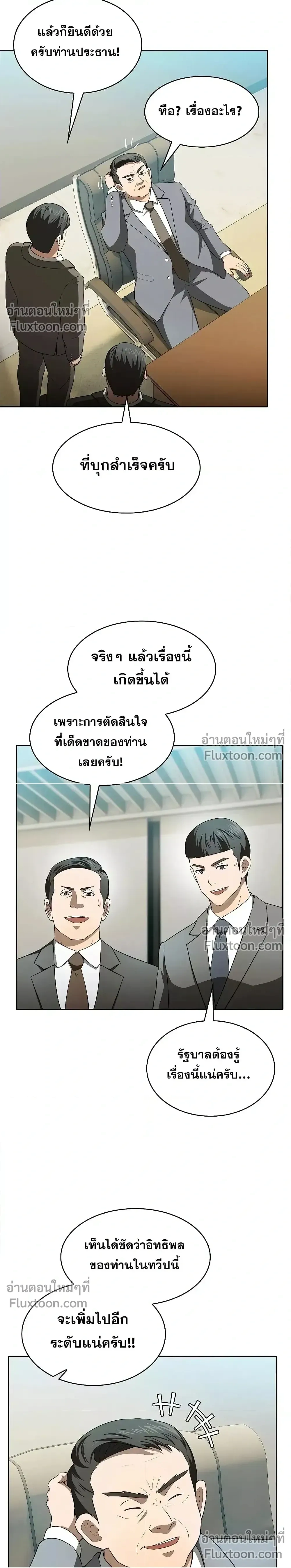 หน้าที่ 21