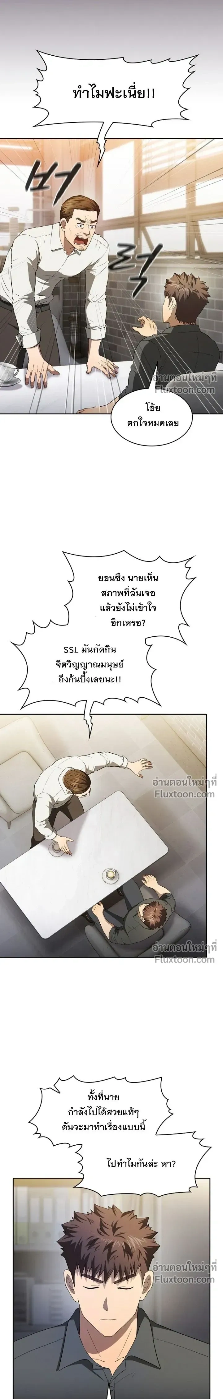 หน้าที่ 23