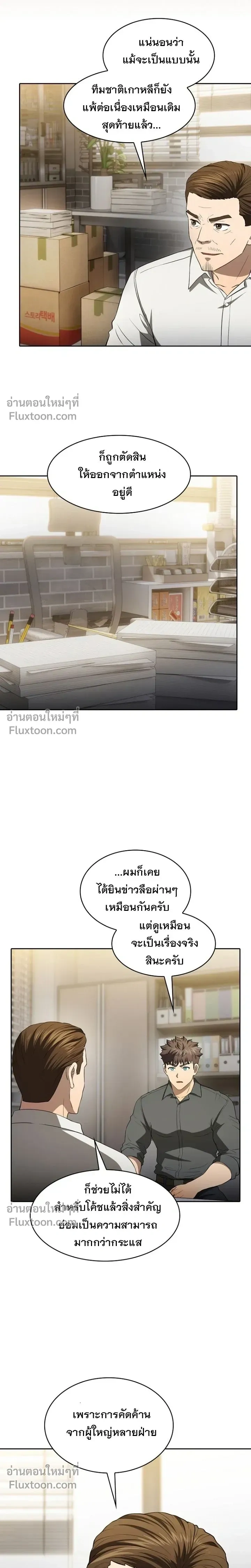 หน้าที่ 19