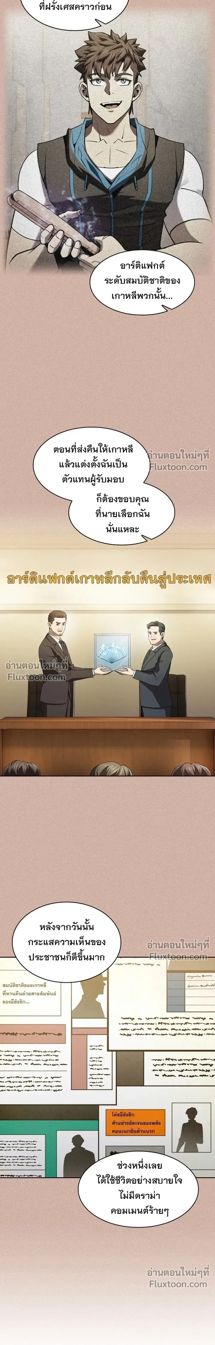 หน้าที่ 18