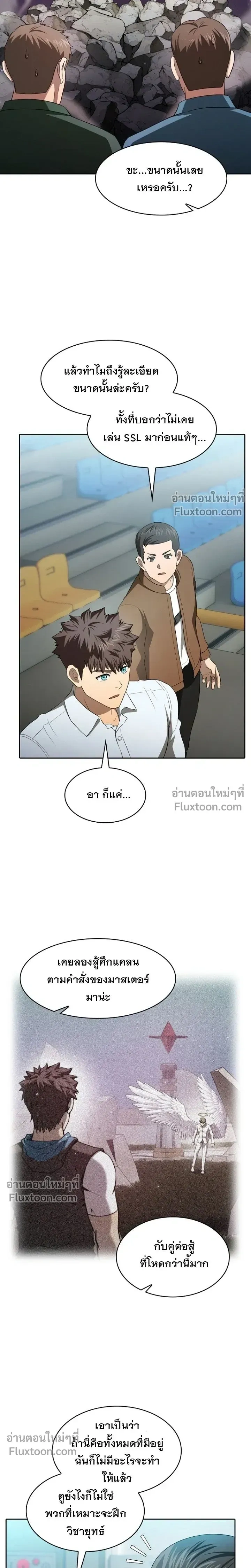 หน้าที่ 7