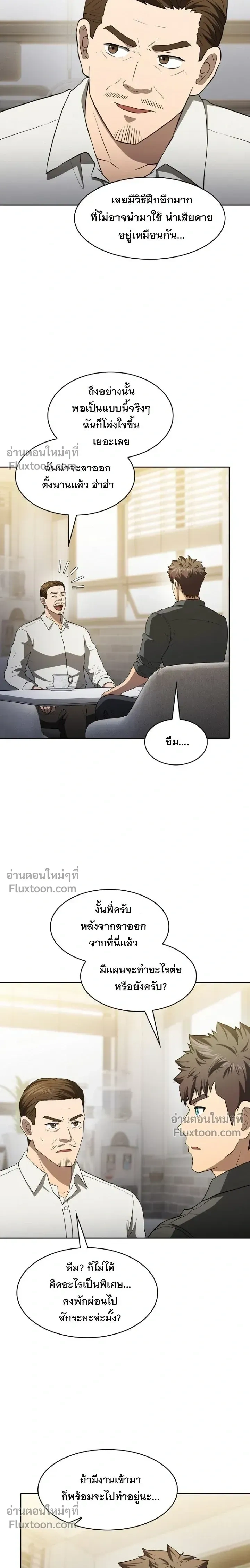 หน้าที่ 20