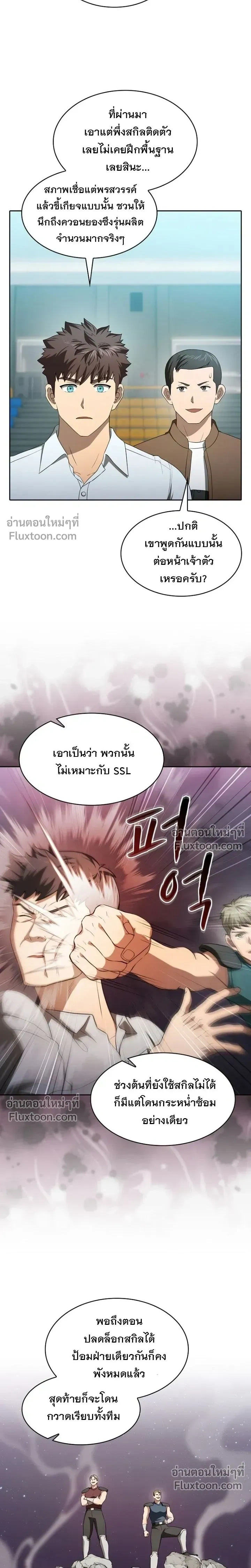 หน้าที่ 6