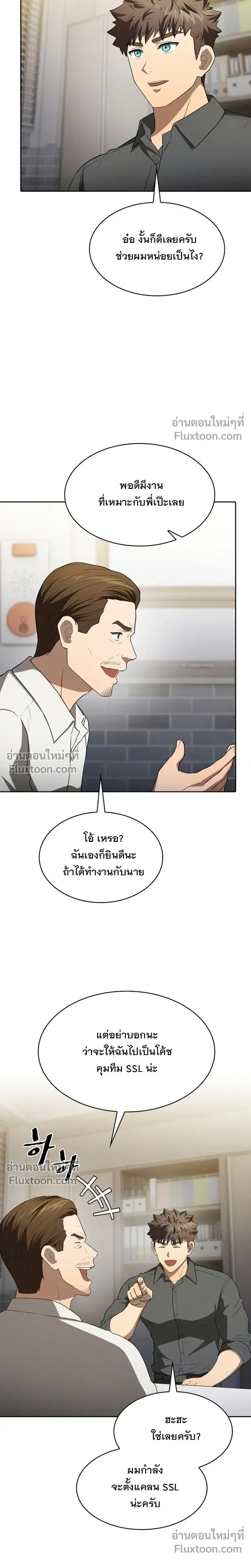 หน้าที่ 21