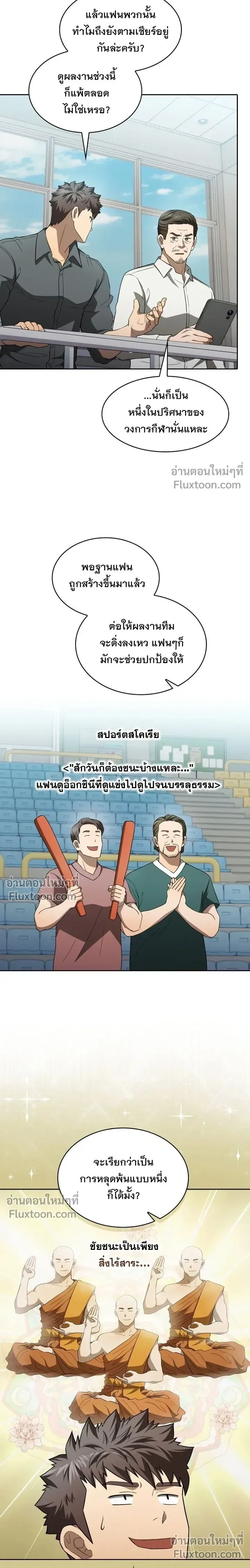 หน้าที่ 20