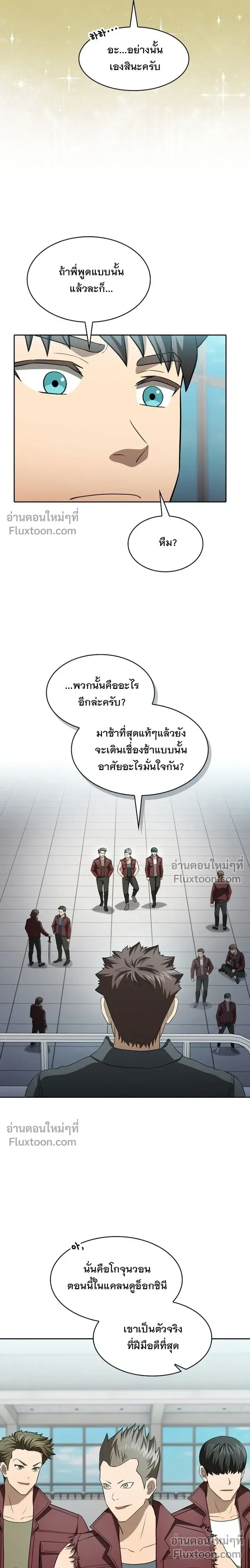 หน้าที่ 21