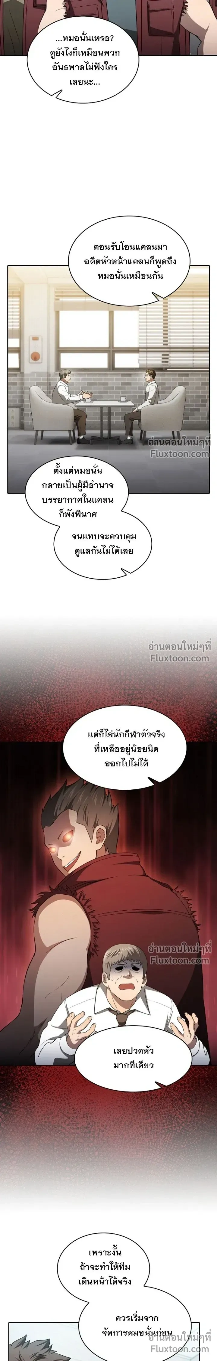 หน้าที่ 22