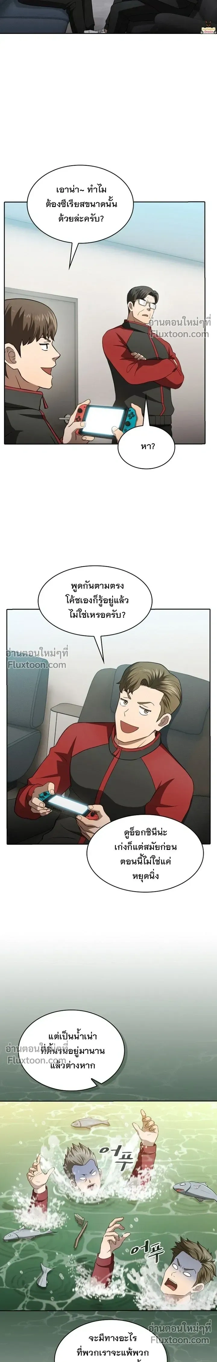 หน้าที่ 18