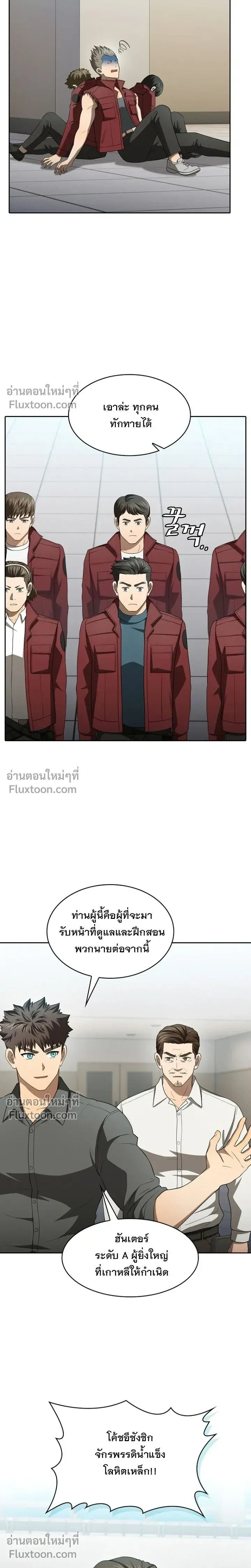 หน้าที่ 11