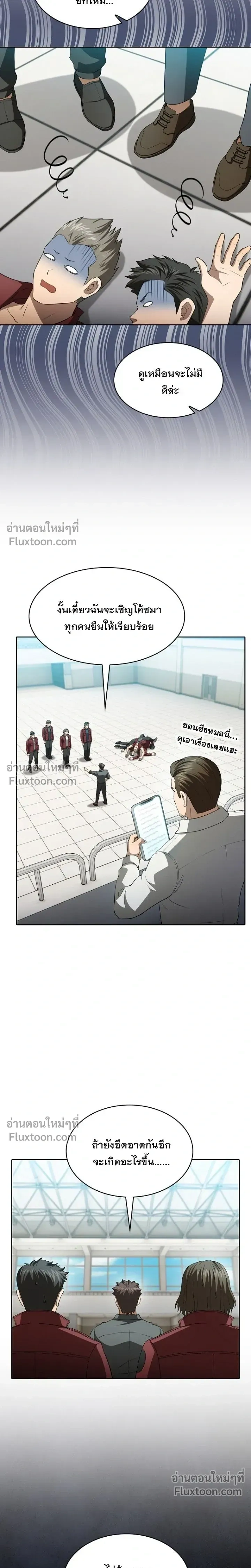 หน้าที่ 9