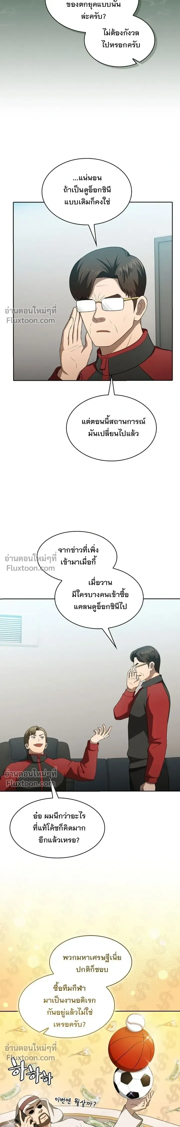 หน้าที่ 19