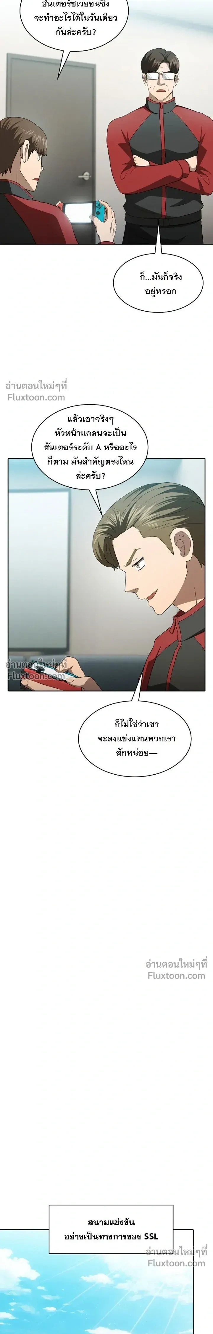 หน้าที่ 22