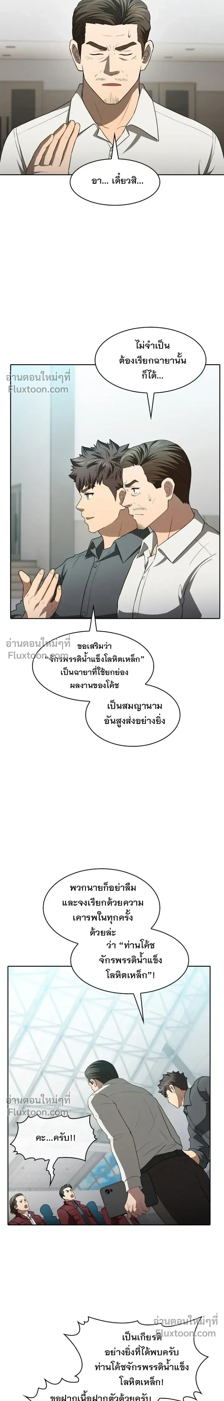 หน้าที่ 12