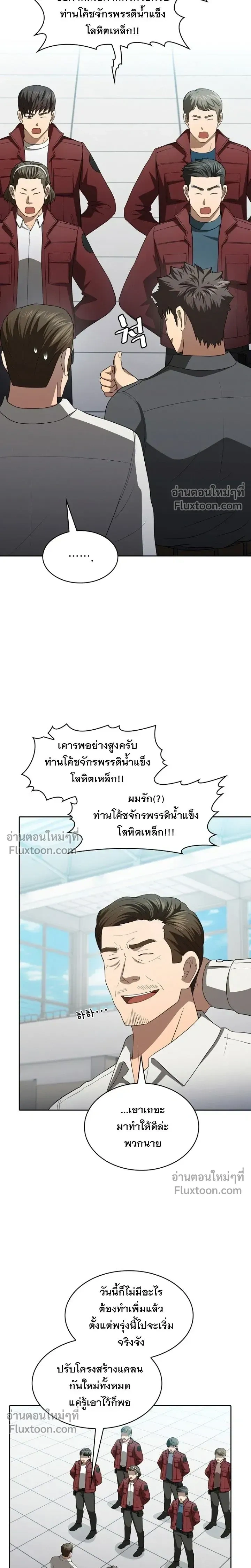 หน้าที่ 13