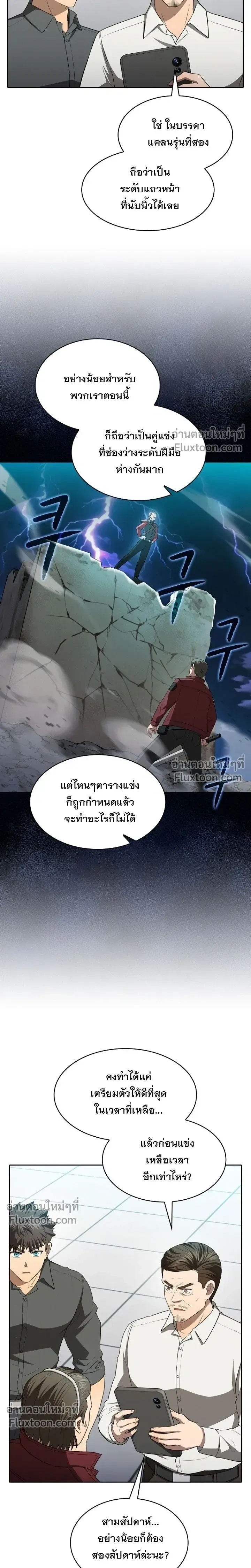 หน้าที่ 15