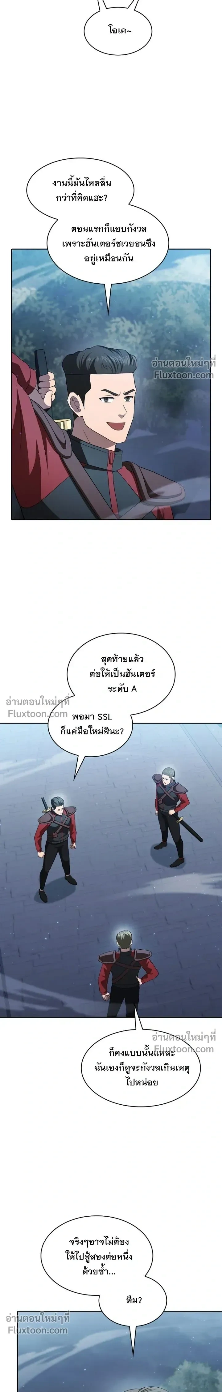 หน้าที่ 21
