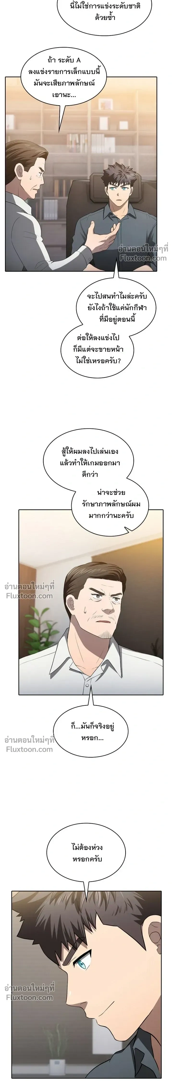 หน้าที่ 2