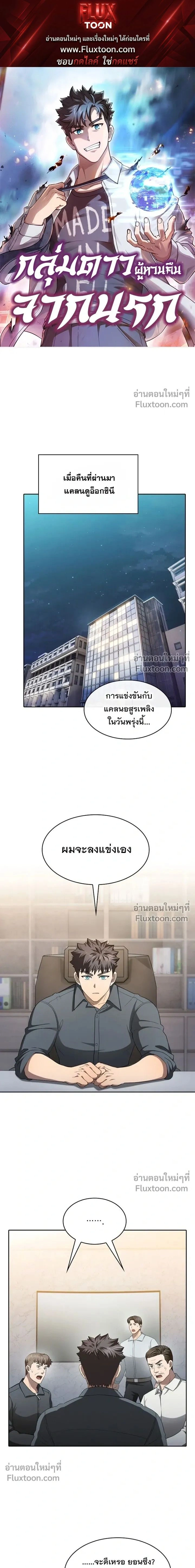 หน้าที่ 1