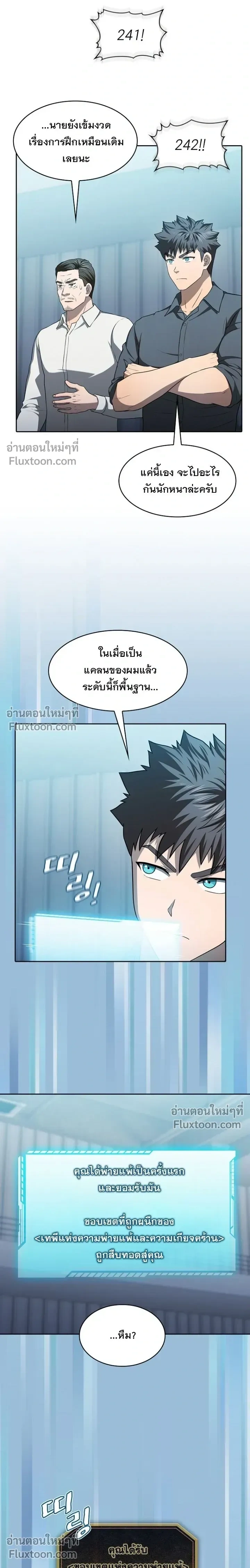 หน้าที่ 22