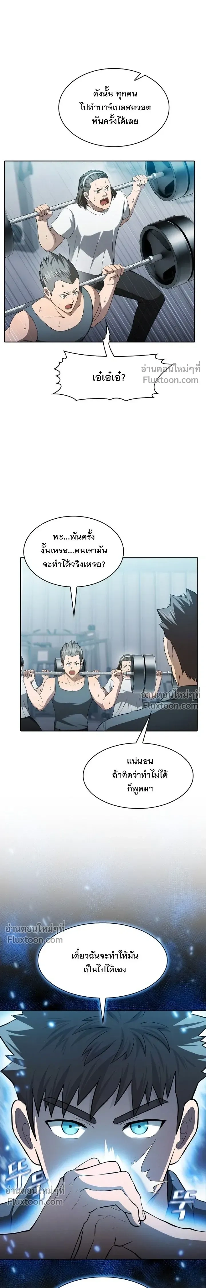 หน้าที่ 20